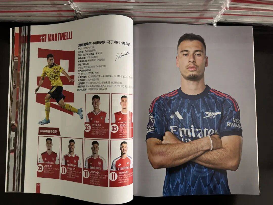 亚冠倒计时；阿森纳今晨战术微调；细节引发关注；震撼外界；细节决定成败(阿森纳49场不败)