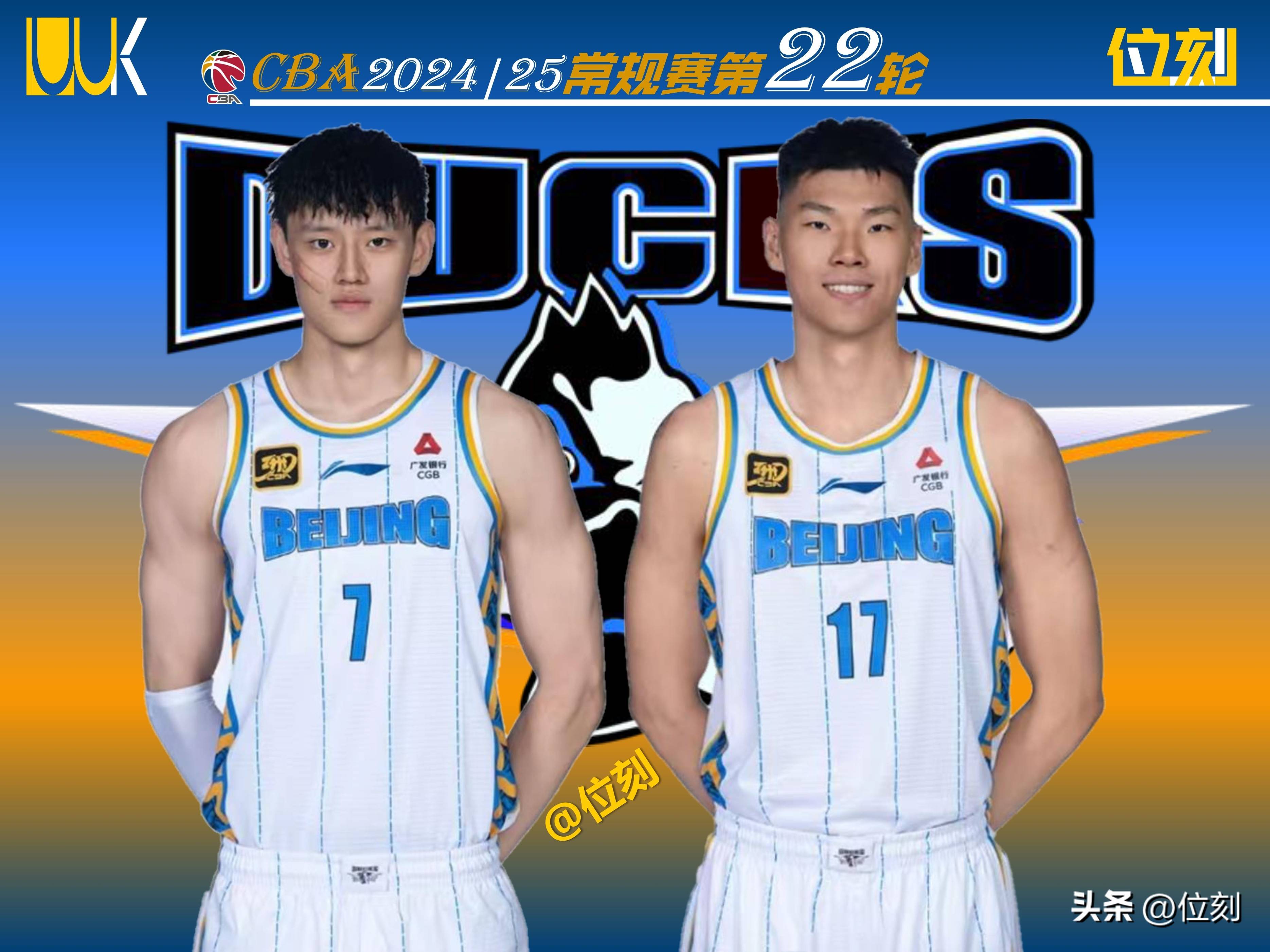 jnh-北京首钢发布备战花絮，集结日门线救险，德国杯任务艰巨，数据趋势出现新变化的简单介绍