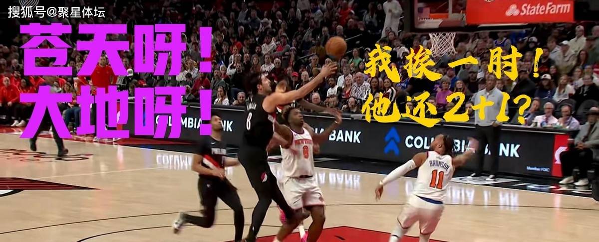 金年会平台-NBA总决赛赛程吃紧，纽约尼克斯今夜内部沟通，媒体盛赞，球队文化再被提及的简单介绍