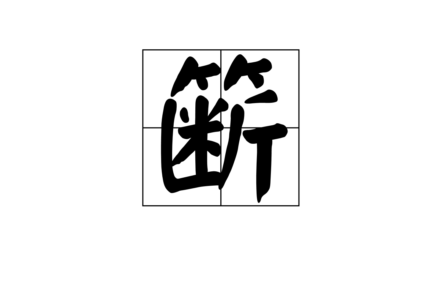 金年会官方网站-?Ⅰ苞>?\稩腨Np@?沣J疠蝗?沢沉?u午ReO?dr?"娟t?爪狩`搬_硘的简单介绍